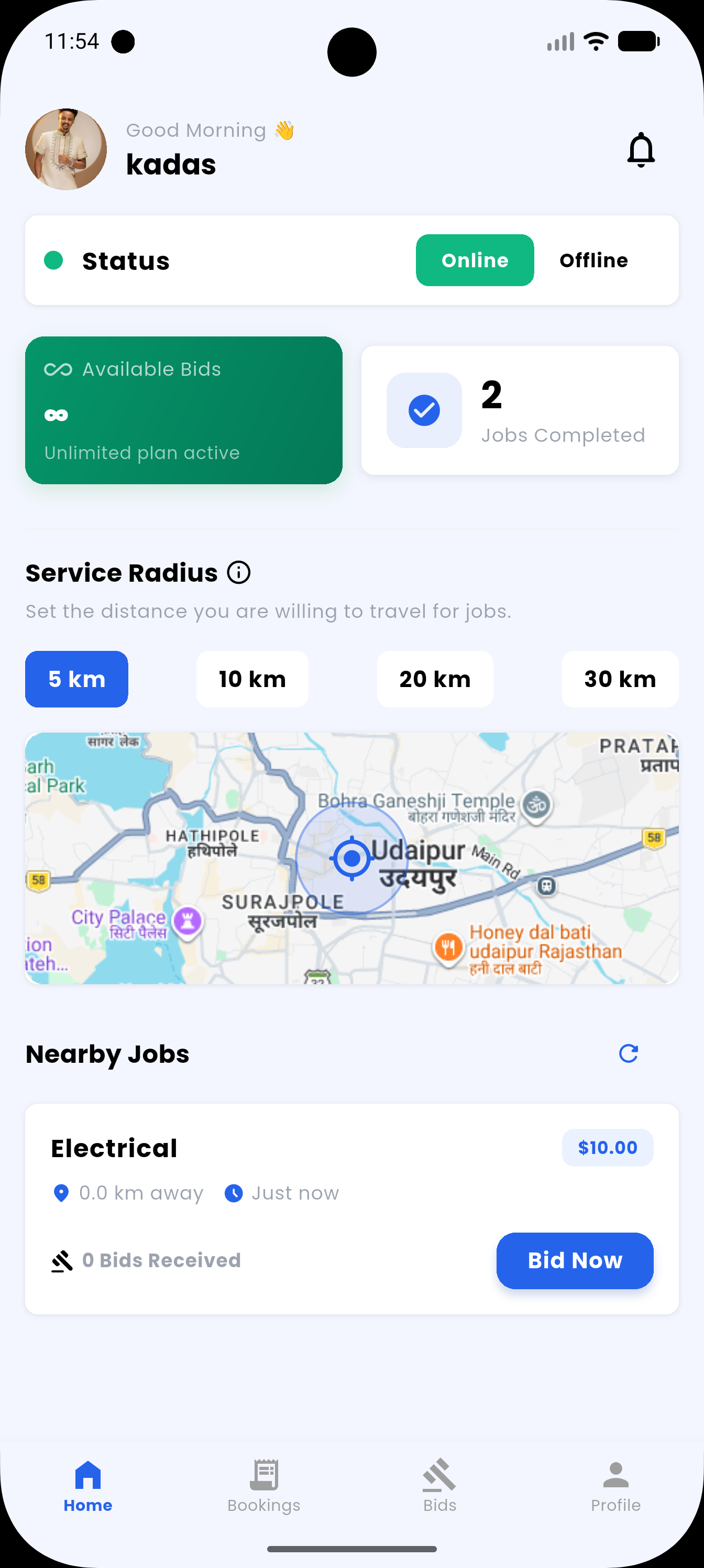 Gadzira mobile app receive bids screen