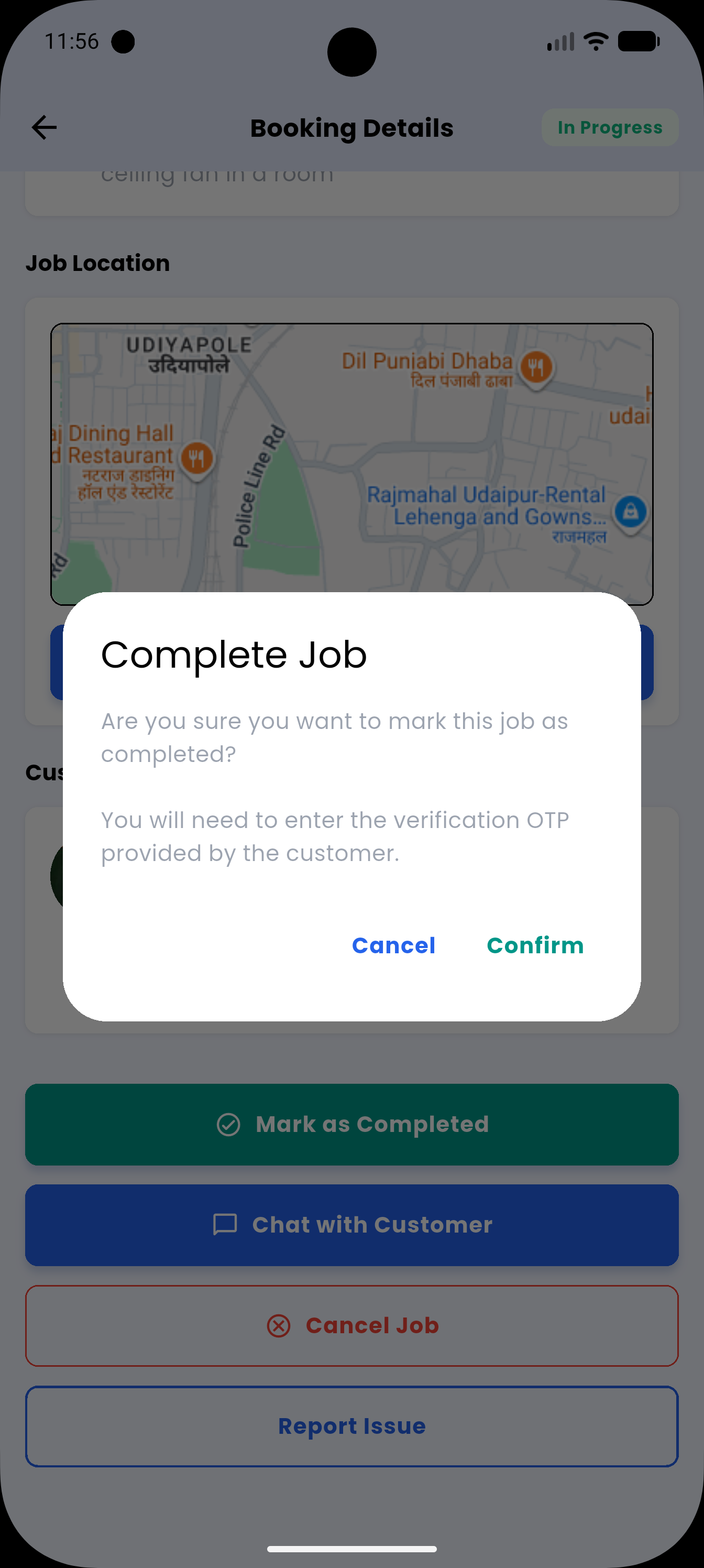 Gadzira mobile app service completion screen