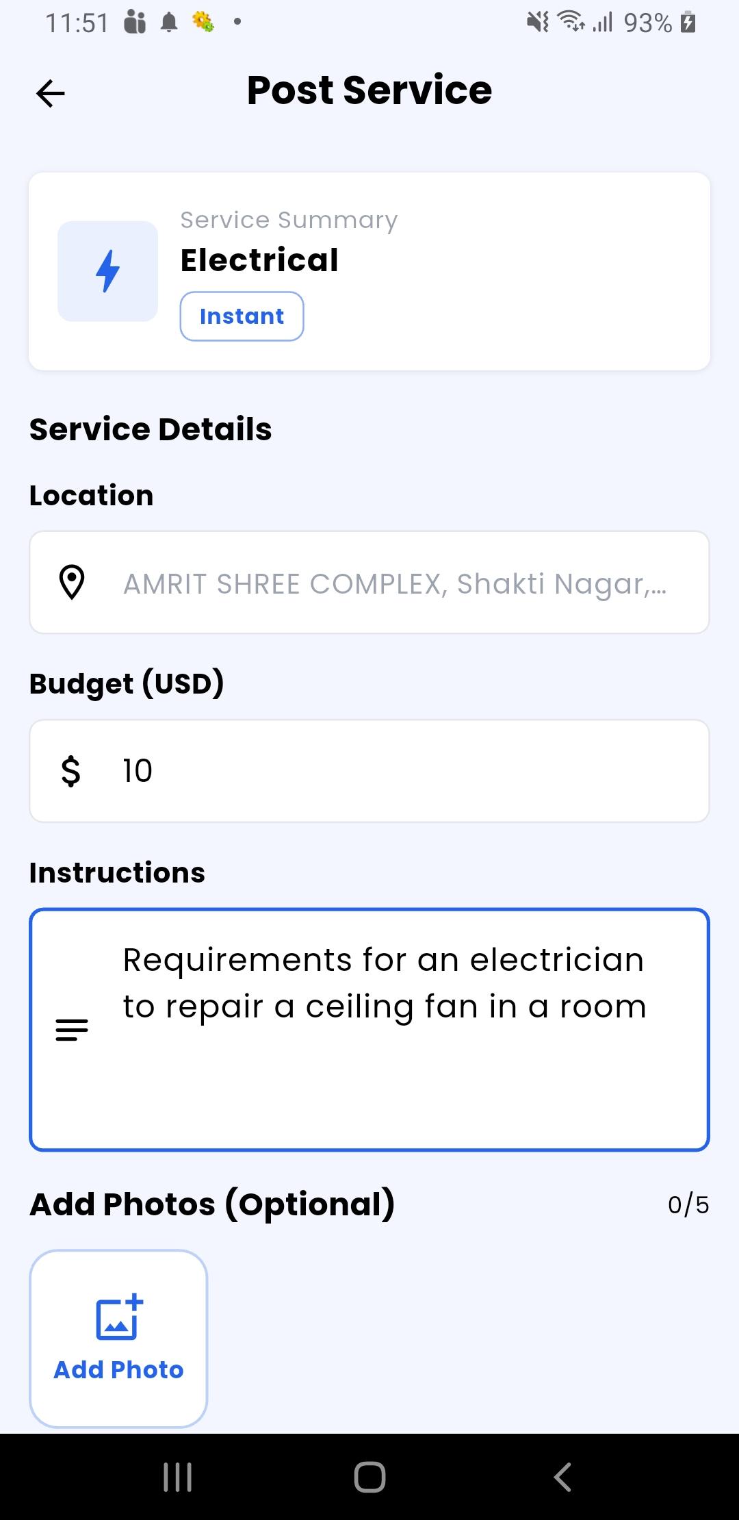 Gadzira mobile app post request screen